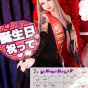 ヒメ日記 2026/01/23 21:33 投稿 にゃんたま 池袋ギャルデリ