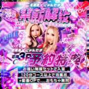 ヒメ日記 2026/02/21 20:52 投稿 にゃんたま 池袋ギャルデリ