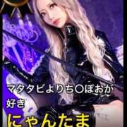 ヒメ日記 2026/04/01 00:31 投稿 にゃんたま 池袋ギャルデリ