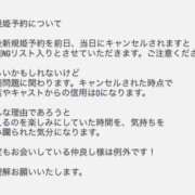 ヒメ日記 2026/04/07 23:52 投稿 にゃんたま 池袋ギャルデリ
