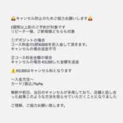 ヒメ日記 2026/04/10 18:19 投稿 にゃんたま 池袋ギャルデリ