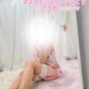 ヒメ日記 2025/04/14 13:06 投稿 七原 みう 夜這い専門 発情する奥様たち梅田店