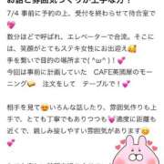 ヒメ日記 2025/09/06 23:46 投稿 七原 みう 夜這い専門 発情する奥様たち梅田店
