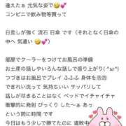 ヒメ日記 2025/09/06 23:53 投稿 七原 みう 夜這い専門 発情する奥様たち梅田店