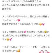 ヒメ日記 2025/09/07 00:17 投稿 七原 みう 夜這い専門 発情する奥様たち梅田店