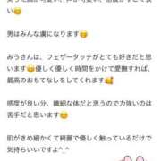 ヒメ日記 2025/09/07 09:16 投稿 七原 みう 夜這い専門 発情する奥様たち梅田店