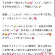 ヒメ日記 2025/09/07 10:26 投稿 七原 みう 夜這い専門 発情する奥様たち梅田店