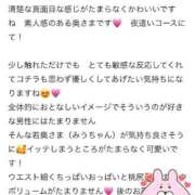 ヒメ日記 2025/09/07 10:36 投稿 七原 みう 夜這い専門 発情する奥様たち梅田店