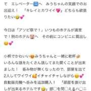 ヒメ日記 2025/09/07 10:44 投稿 七原 みう 夜這い専門 発情する奥様たち梅田店