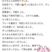 ヒメ日記 2025/09/08 16:21 投稿 七原 みう 夜這い専門 発情する奥様たち梅田店