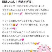 ヒメ日記 2025/09/08 16:28 投稿 七原 みう 夜這い専門 発情する奥様たち梅田店