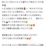 ヒメ日記 2025/09/08 16:39 投稿 七原 みう 夜這い専門 発情する奥様たち梅田店