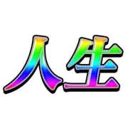 ヒメ日記 2025/09/18 23:52 投稿 なつみ フローラル