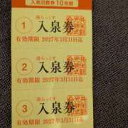 ヒメ日記 2025/11/16 20:01 投稿 なつみ フローラル