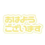 ヒメ日記 2025/12/01 11:57 投稿 なつみ フローラル
