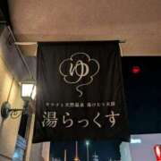 ヒメ日記 2025/12/12 20:20 投稿 なつみ フローラル