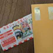 ヒメ日記 2026/01/05 19:44 投稿 なつみ フローラル