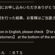 ヒメ日記 2026/02/07 19:37 投稿 なつみ フローラル