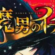 ヒメ日記 2026/03/11 17:37 投稿 なつみ フローラル