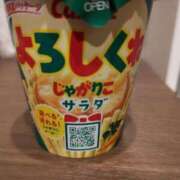 ヒメ日記 2026/03/14 19:55 投稿 なつみ フローラル