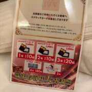 ヒメ日記 2025/01/05 14:08 投稿 みずき マドンナSANSAIN