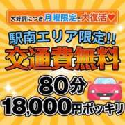 ヒメ日記 2025/05/19 20:24 投稿 みゆ 水戸人妻花壇