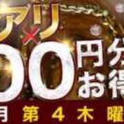 ヒメ日記 2025/06/26 16:41 投稿 みゆ 水戸人妻花壇