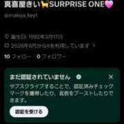 ヒメ日記 2026/06/26 22:43 投稿 真喜屋きい ニューハーフヘルスSURPRISE ONE日本橋店
