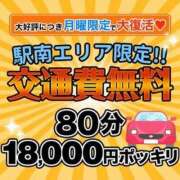 ヒメ日記 2025/05/19 18:04 投稿 かな 水戸人妻花壇