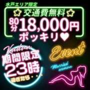 ヒメ日記 2025/05/21 23:11 投稿 かな 水戸人妻花壇