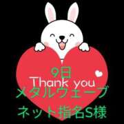 ヒメ日記 2026/05/11 14:07 投稿 ゆいか ママれもん錦糸町店
