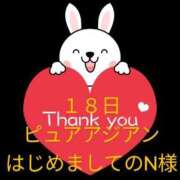 ヒメ日記 2026/05/19 11:07 投稿 ゆいか ママれもん錦糸町店