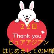 ヒメ日記 2026/05/25 12:37 投稿 ゆいか ママれもん錦糸町店