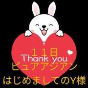ヒメ日記 2026/06/11 17:07 投稿 ゆいか ママれもん錦糸町店