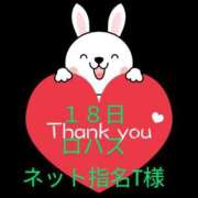 ヒメ日記 2026/06/18 23:24 投稿 ゆいか ママれもん錦糸町店