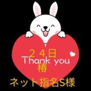 ヒメ日記 2026/06/30 13:39 投稿 ゆいか ママれもん錦糸町店
