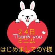 ヒメ日記 2026/07/28 12:27 投稿 ゆいか ママれもん錦糸町店