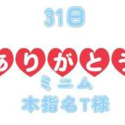 ヒメ日記 2026/08/31 18:27 投稿 ゆいか ママれもん錦糸町店