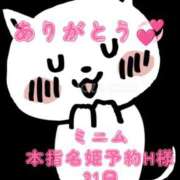 ヒメ日記 2026/09/01 22:17 投稿 ゆいか ママれもん錦糸町店