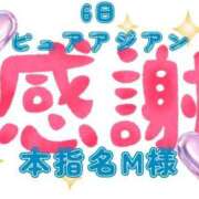 ヒメ日記 2026/09/06 17:07 投稿 ゆいか ママれもん錦糸町店