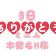 ヒメ日記 2026/09/10 15:47 投稿 ゆいか ママれもん錦糸町店