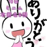 ヒメ日記 2026/09/10 16:27 投稿 ゆいか ママれもん錦糸町店