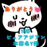 ヒメ日記 2026/09/10 17:27 投稿 ゆいか ママれもん錦糸町店