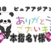 ヒメ日記 2026/09/14 16:47 投稿 ゆいか ママれもん錦糸町店