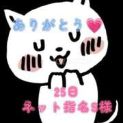 ヒメ日記 2026/09/25 14:47 投稿 ゆいか ママれもん錦糸町店