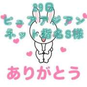 ヒメ日記 2026/09/30 00:37 投稿 ゆいか ママれもん錦糸町店