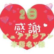 ヒメ日記 2026/10/05 09:17 投稿 ゆいか ママれもん錦糸町店