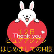 ゆいか ありがとう♡ ママれもん錦糸町店