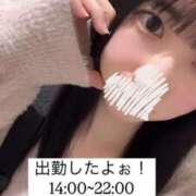 ヒメ日記 2025/03/07 14:01 投稿 渚かな 新宿性感アロマ＆スイート ALLAMANDA -アラマンダ-