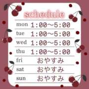 ヒメ日記 2024/12/16 19:07 投稿 るい One More 奥様　五反田店